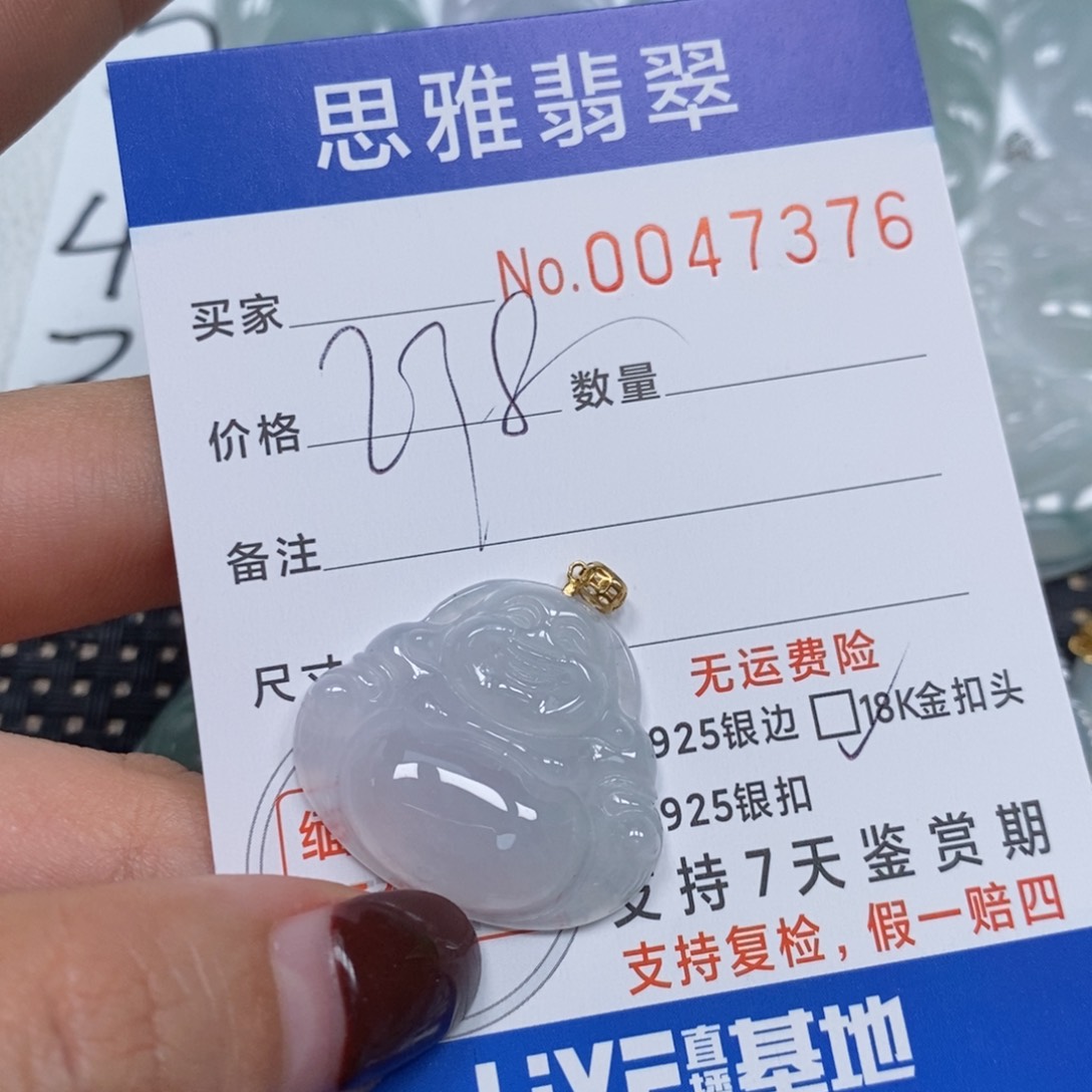 翡翠颈饰未镶嵌天然缅甸翡翠