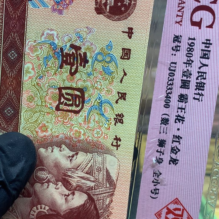 一元标十标十标十标十