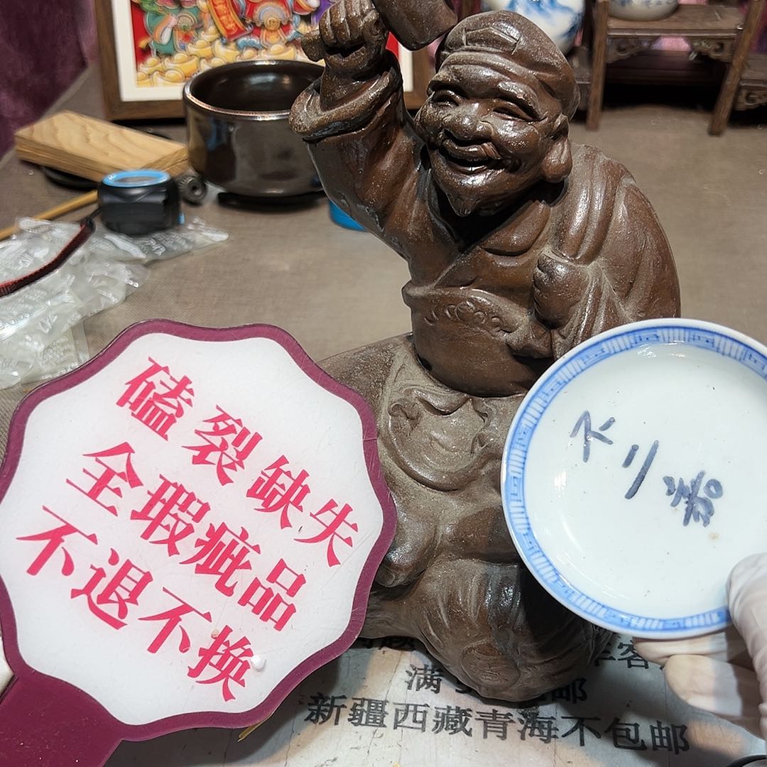 瓷片瓷器满58包邮包邮包邮