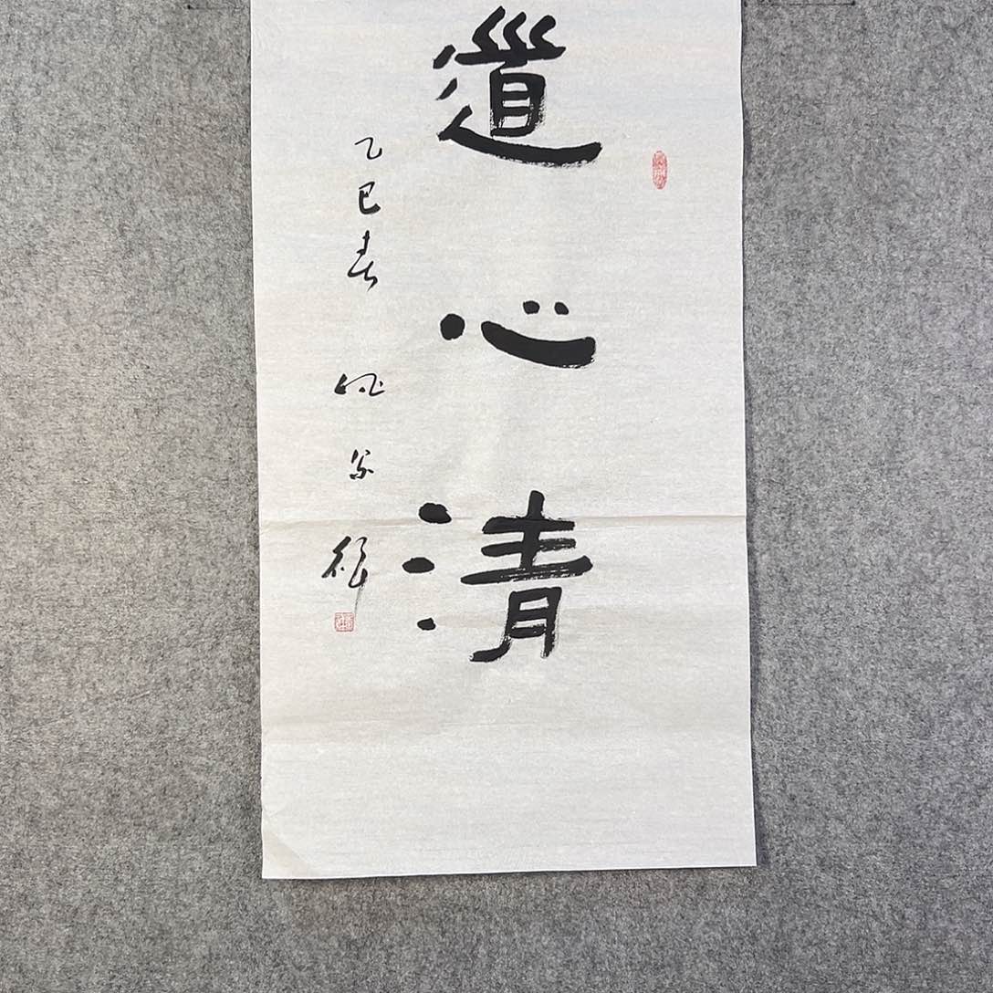 国画743 牡丹等植物资源优势显著突出