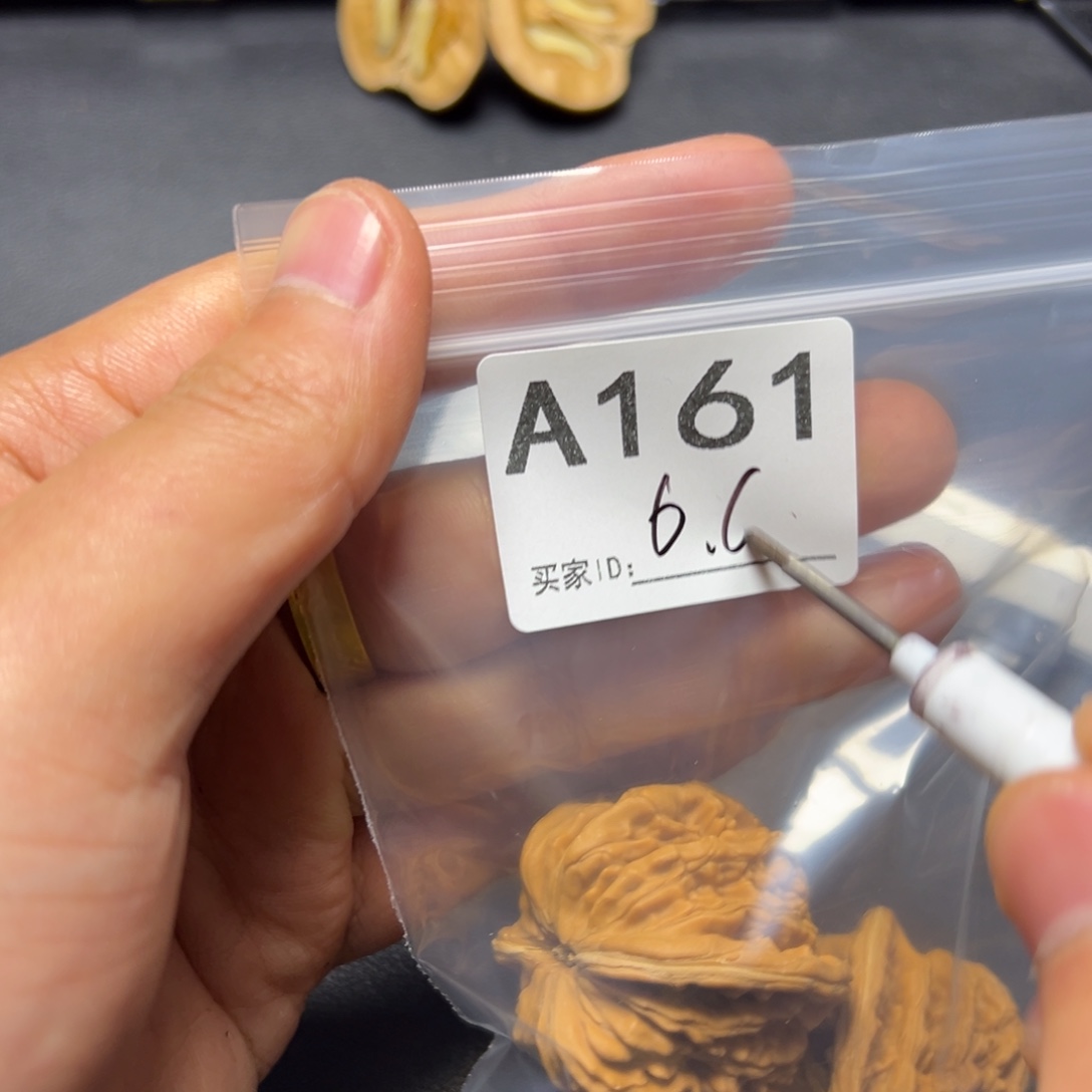 把件核桃哈哈哈哈