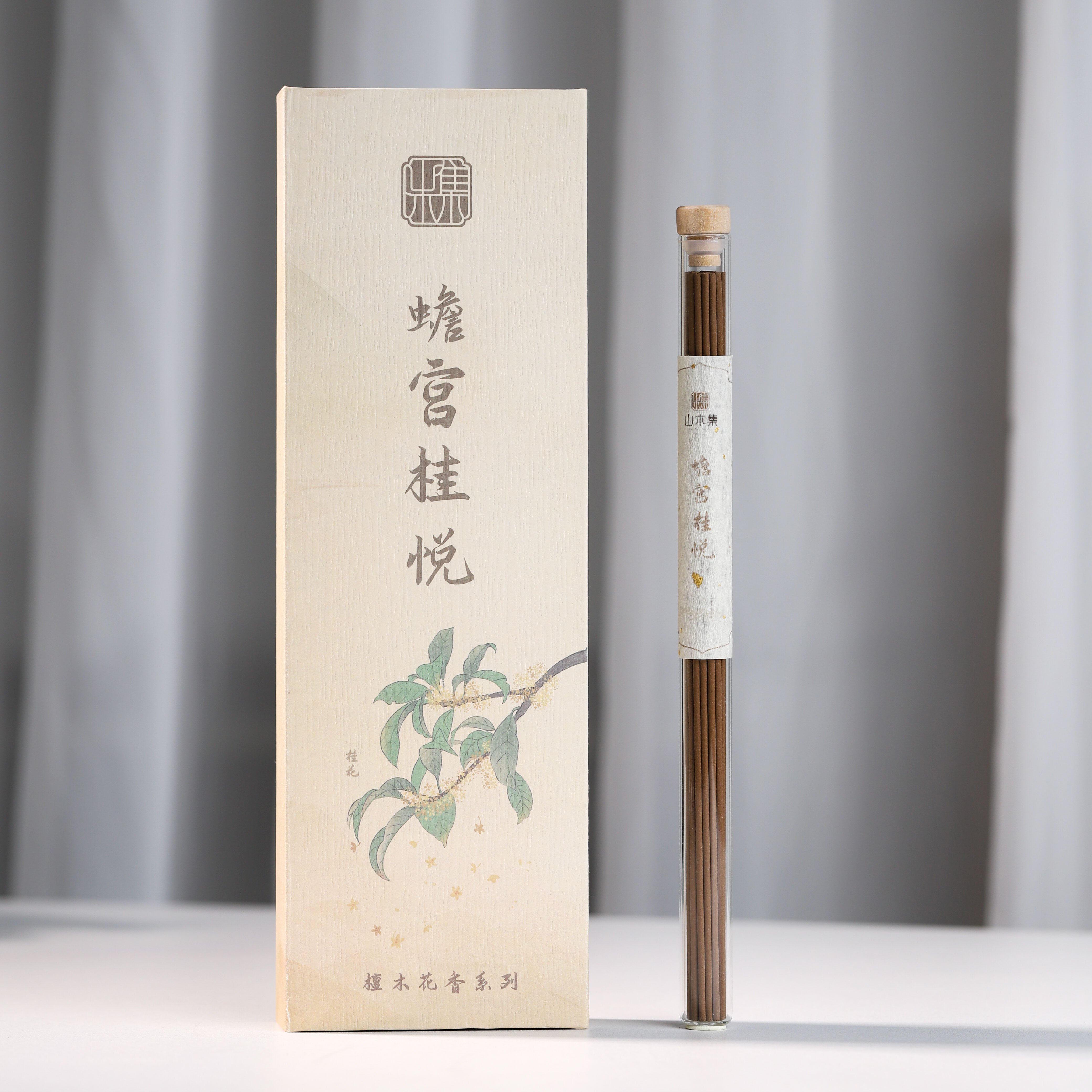 【蟾宫桂悦】老山檀桂花线香10g装（赠香插）*【山木集】