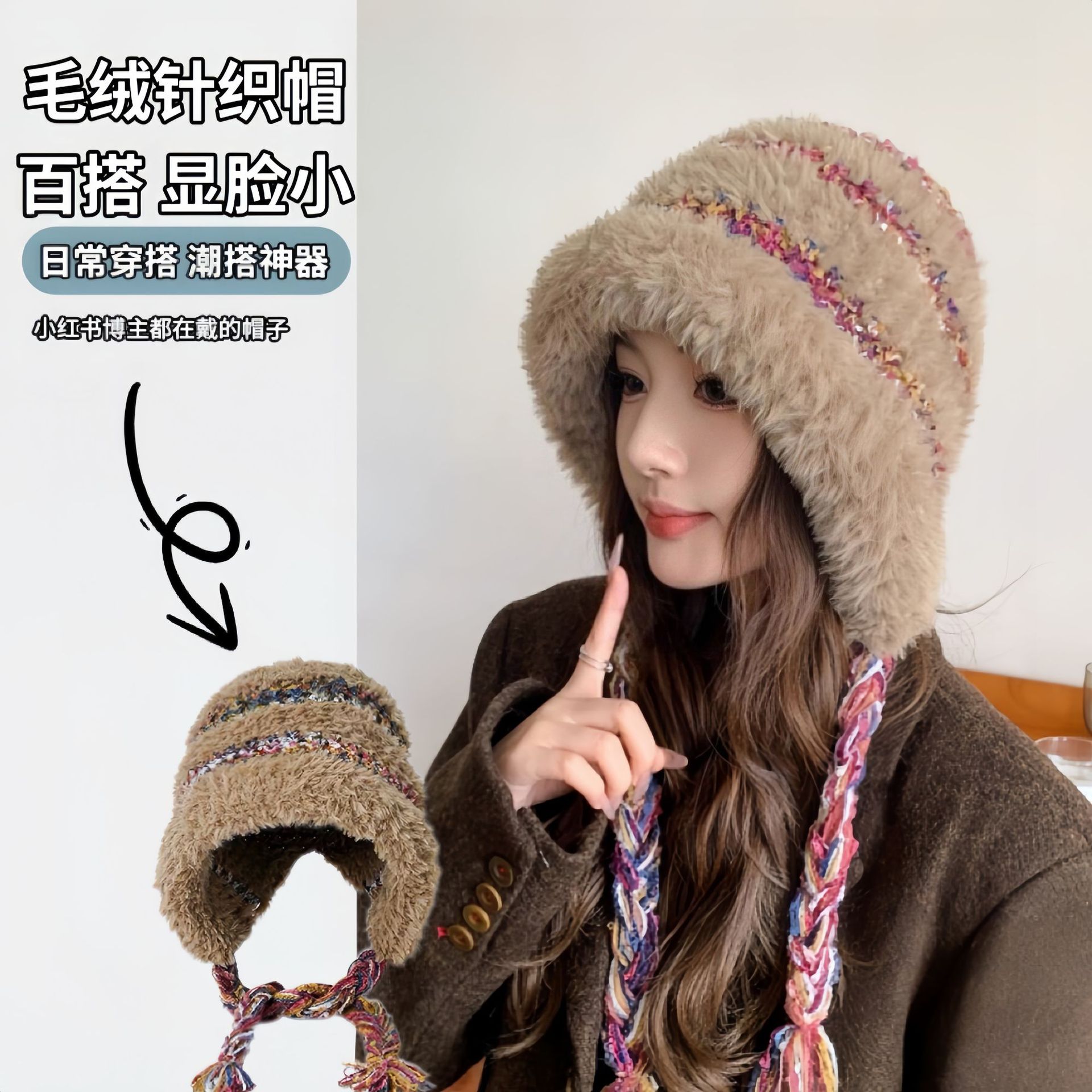 秋冬季毛绒绒新品护耳显脸小保暖毛线帽女大头围防寒百搭针织帽子