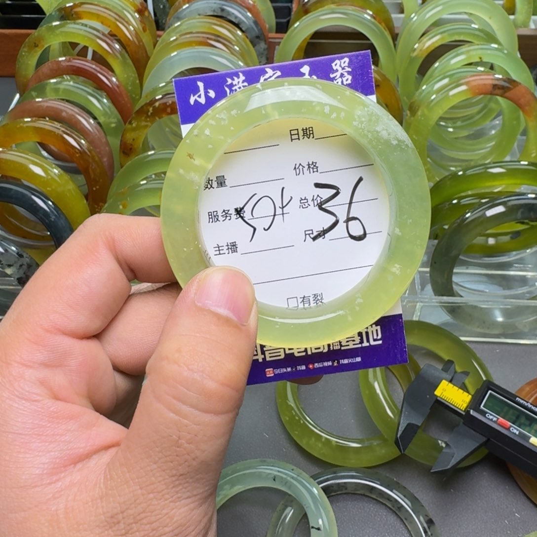 蛇纹石玉手镯合金