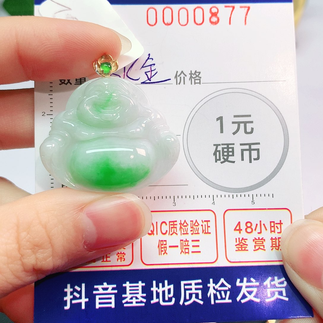 翡翠吊坠(不含链)18K金镶嵌