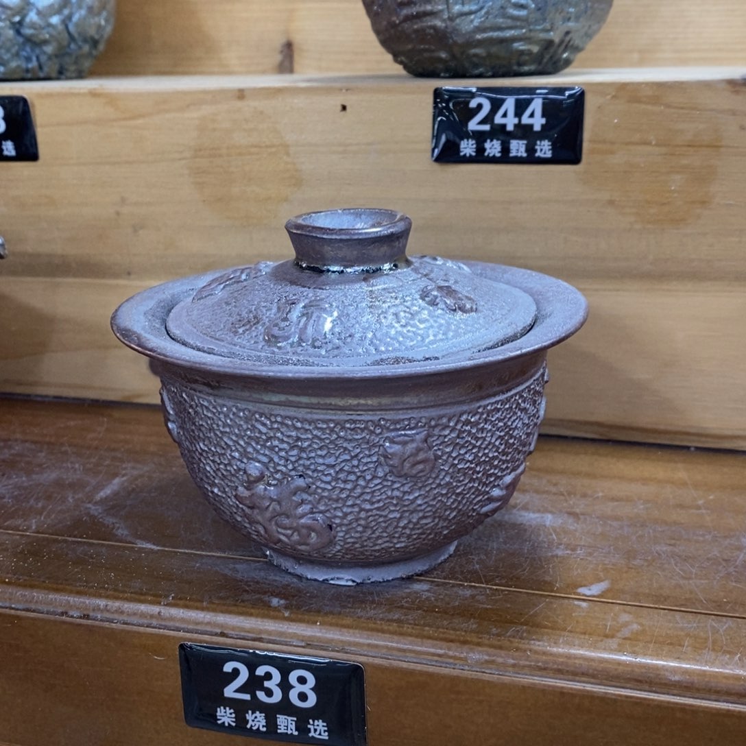 新年快乐，恭喜发财。238失圆