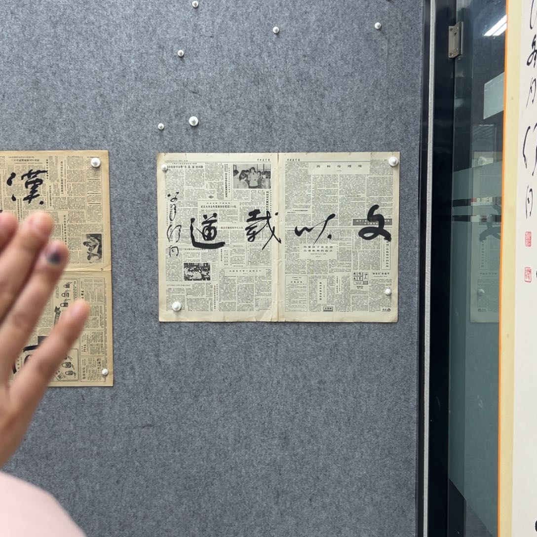 书法书法精品一副