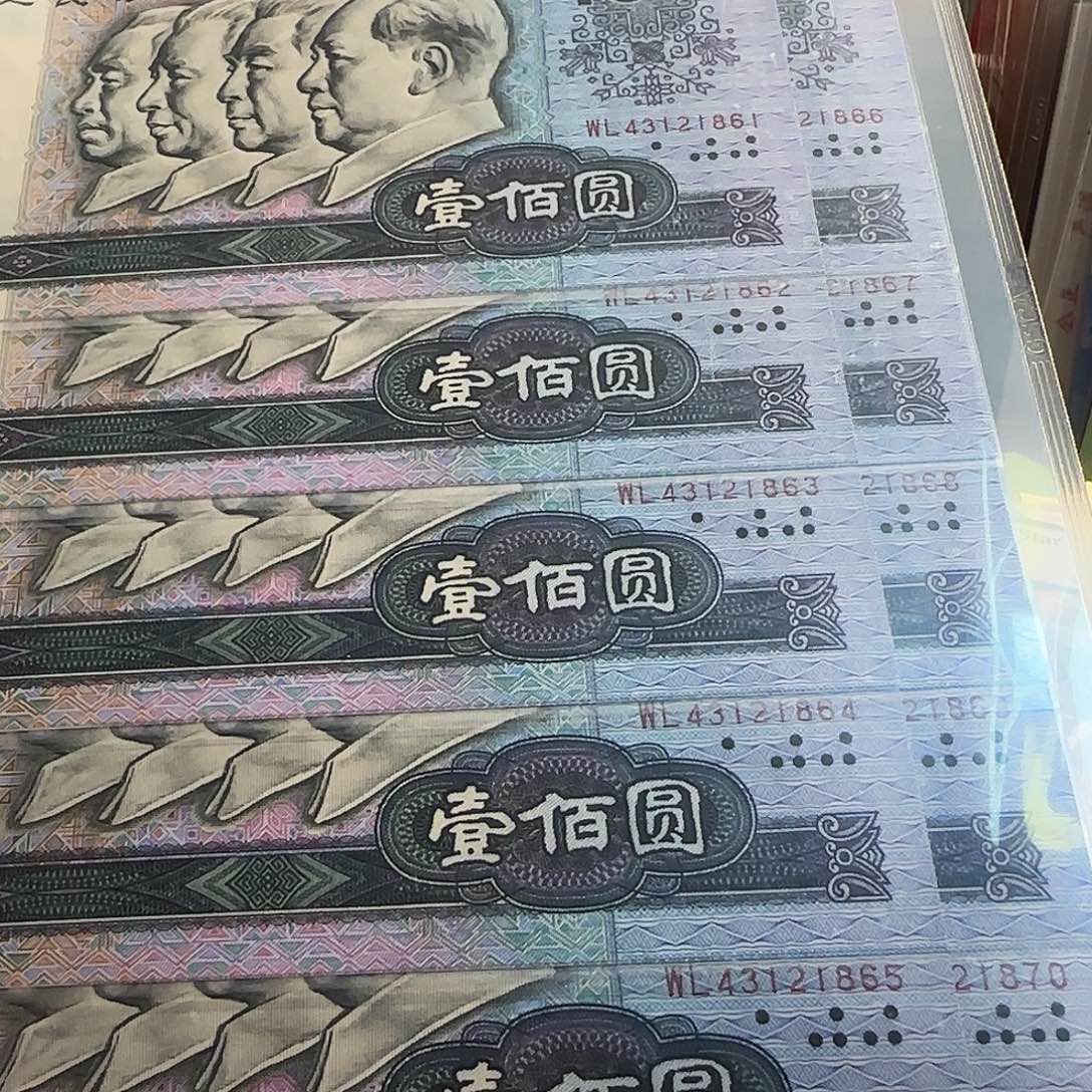 卉***宝90100标十保真原票全新…………