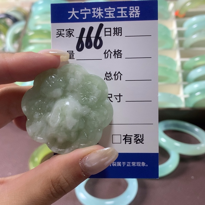 未镶嵌蛇纹石玉颈饰666