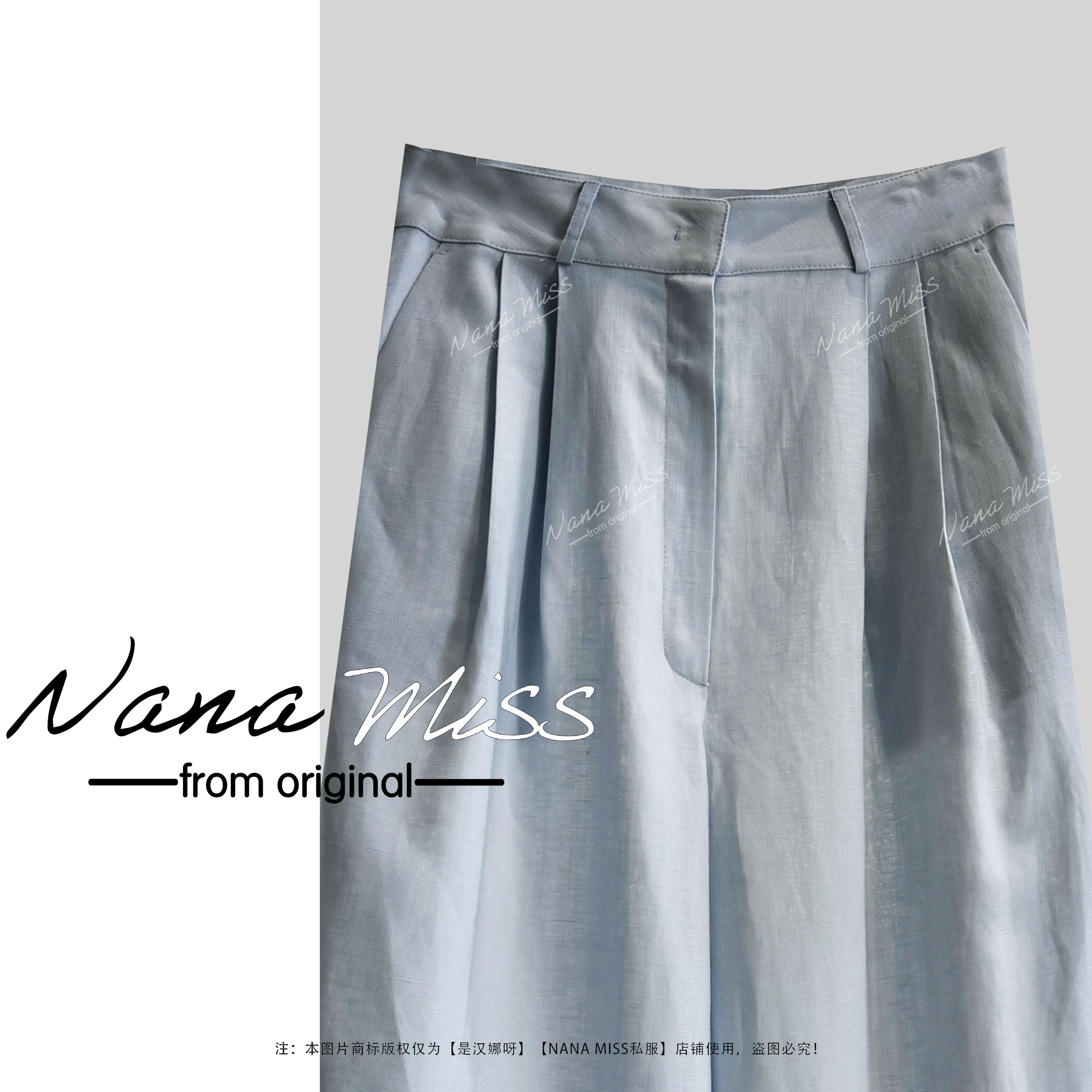 2025春夏HANsketsh ROOM 【Basic系列】AT天丝亚麻阔腿长裤