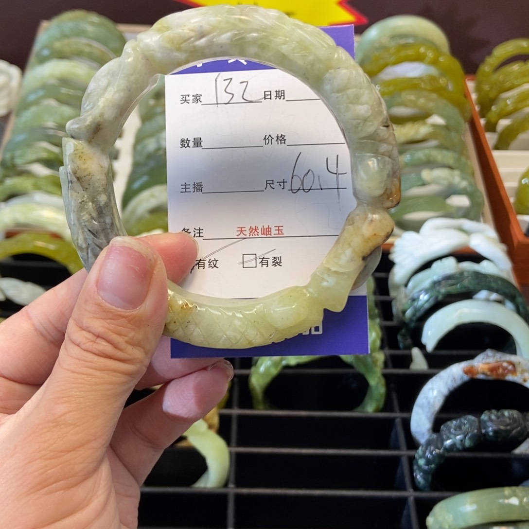 蛇纹石玉手镯未镶嵌