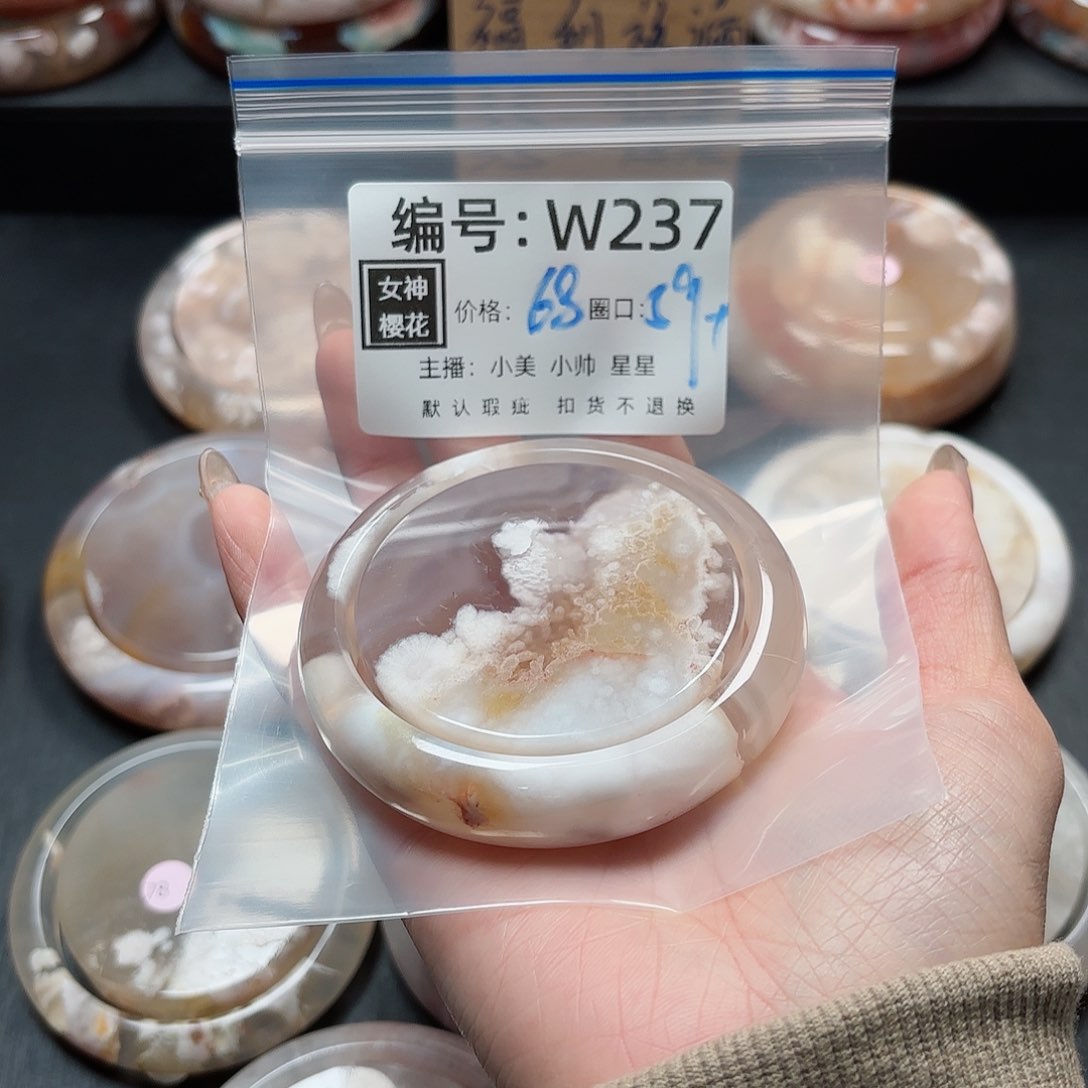 石英质玉手镯合金纯****/