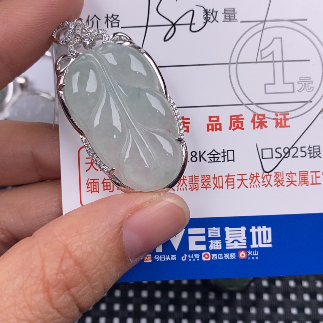 *****翡翠银S925镶嵌颈饰