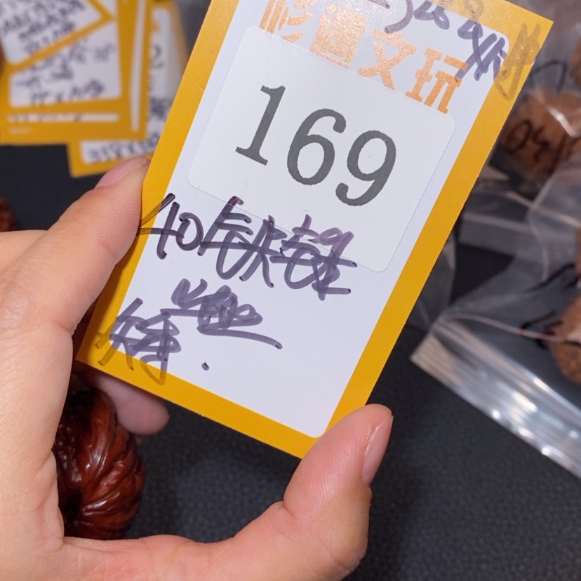【闪购商品】文玩核桃吊坠169毕业锤10