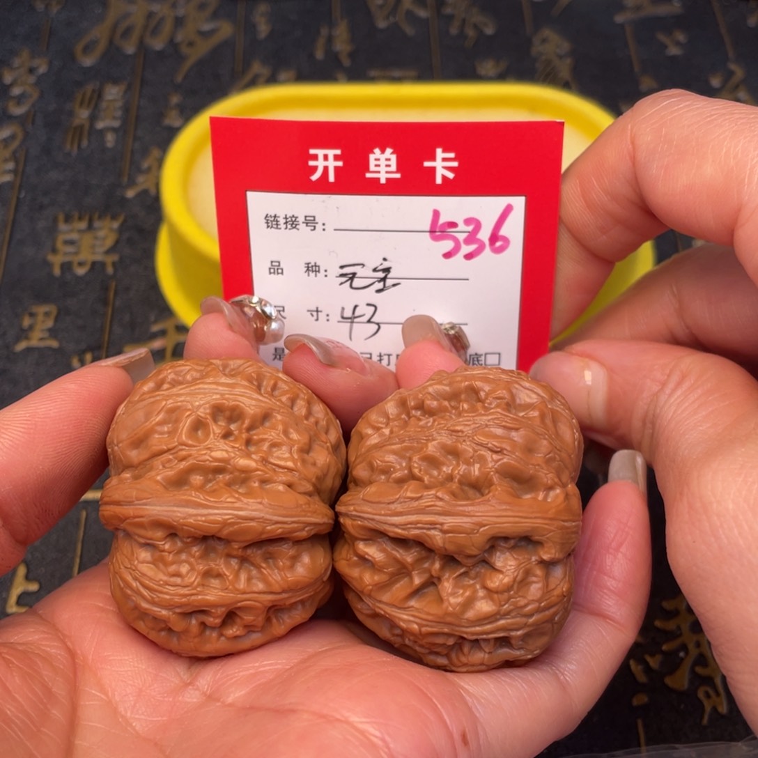 桃核吊坠去了给你打电话
