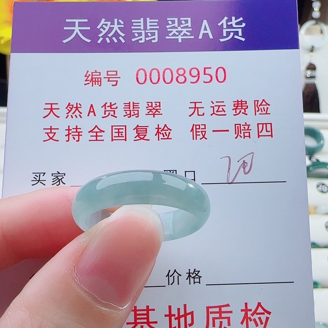 翡翠未镶嵌戒指翡翠