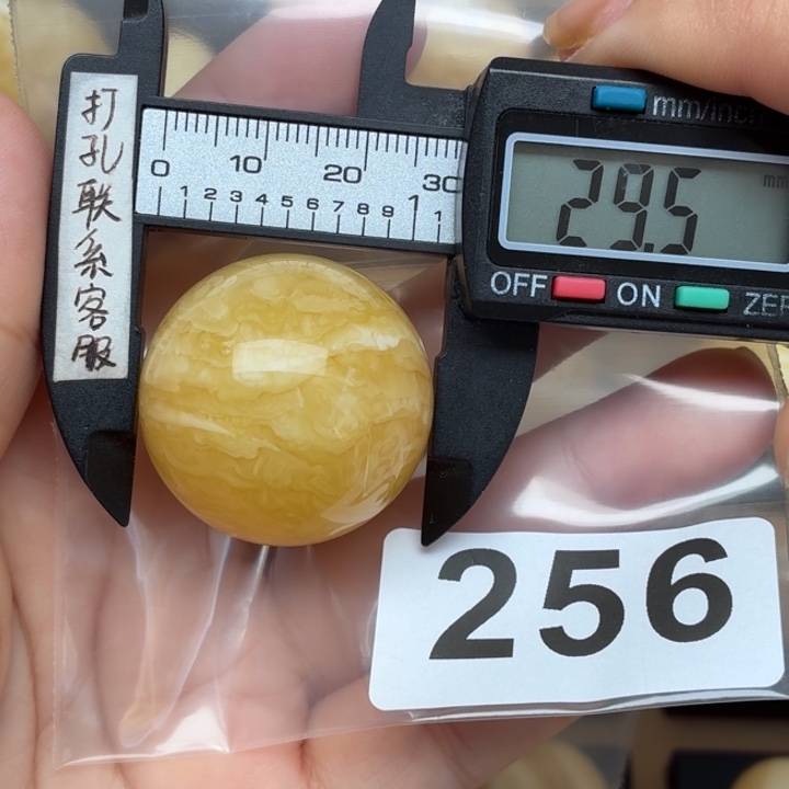 旅****裸石琥珀未镶嵌蜜蜡