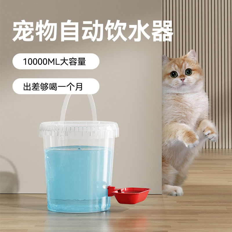 猫咪饮水机宠物自动喂水器猫水桶大容量流动续水不插电喝水神器