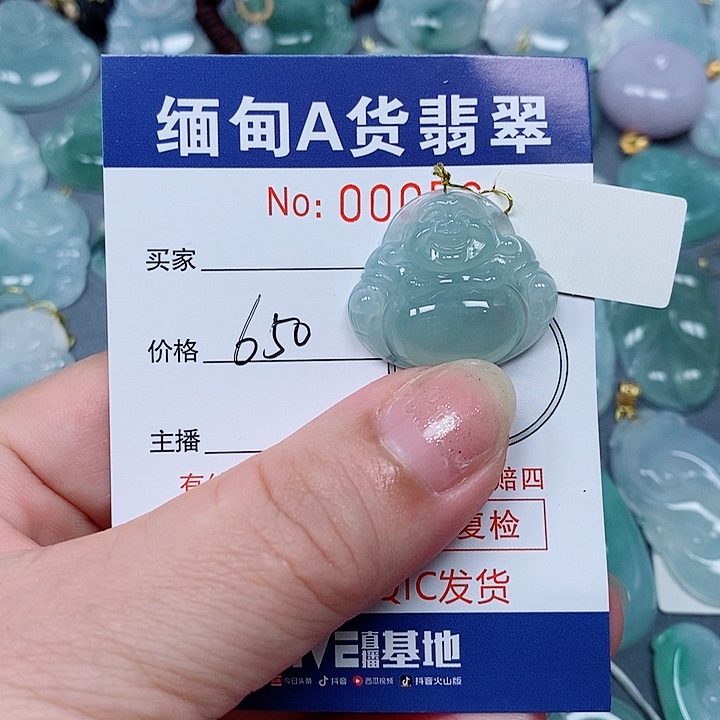 *****颈饰未镶嵌翡翠未镶嵌