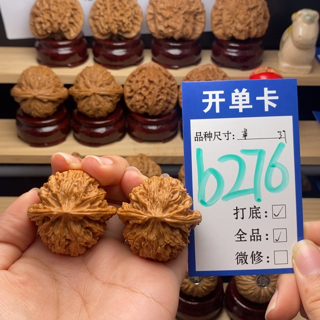 吊坠文玩核桃！***？苹果园37全