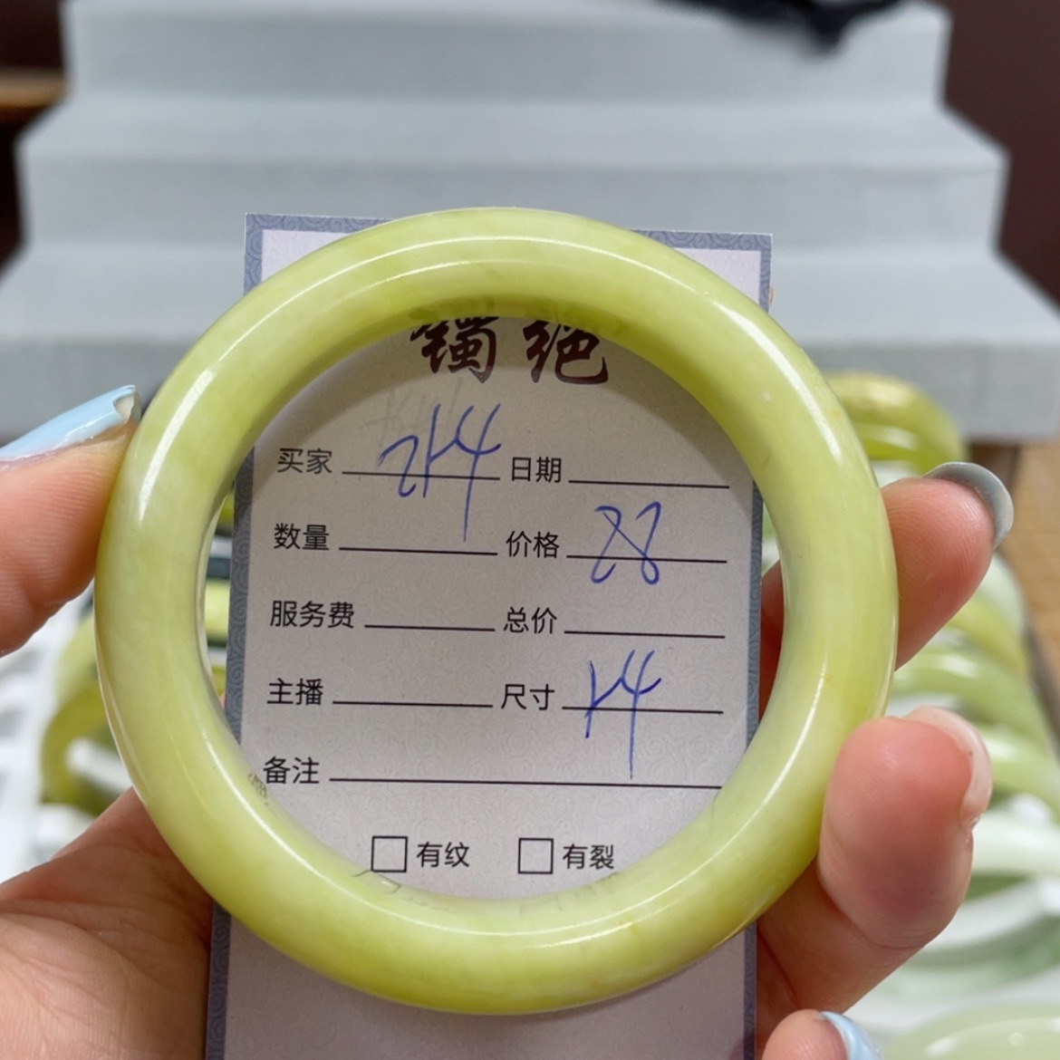 【闪购商品】蛇纹石玉手镯未镶嵌