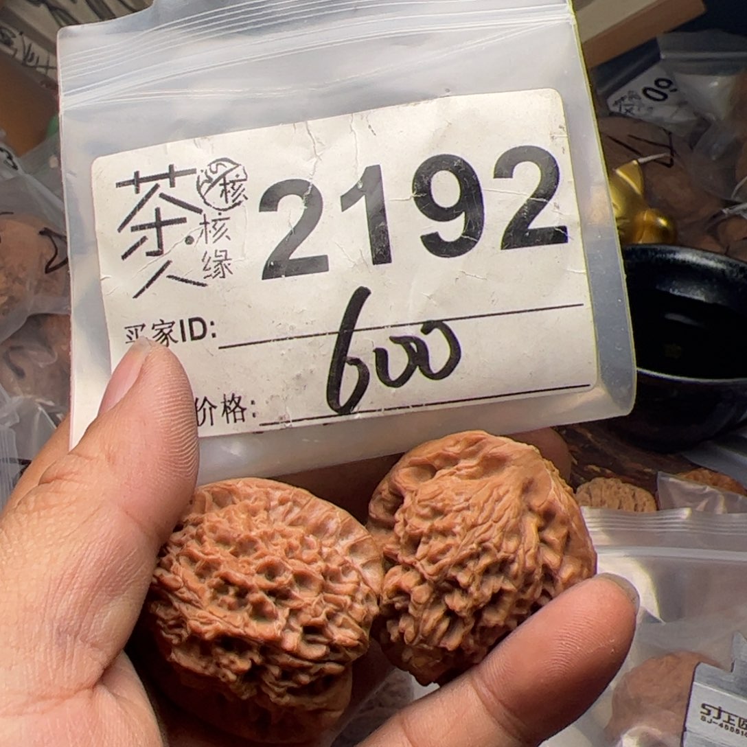 【闪购商品】文玩核桃吊坠今天