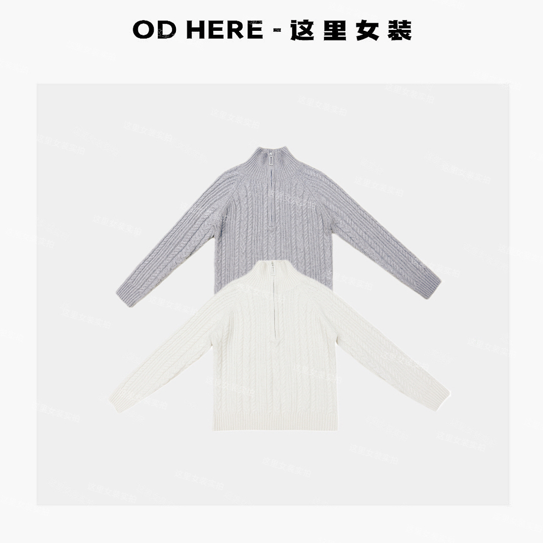 OD HERE  羊毛麻花拉链两色毛衣