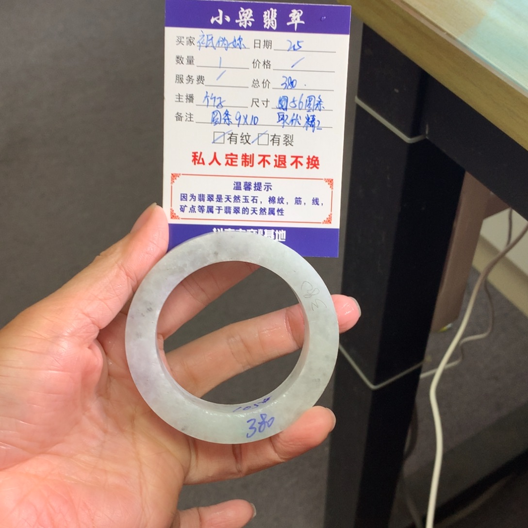 【闪购商品】定制翡翠手镯未镶嵌?****