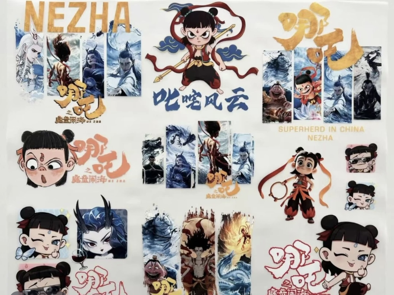 新款白墨烫画哪吒库洛米卡通熨烫布贴热传印衣服印花胸前LOGO