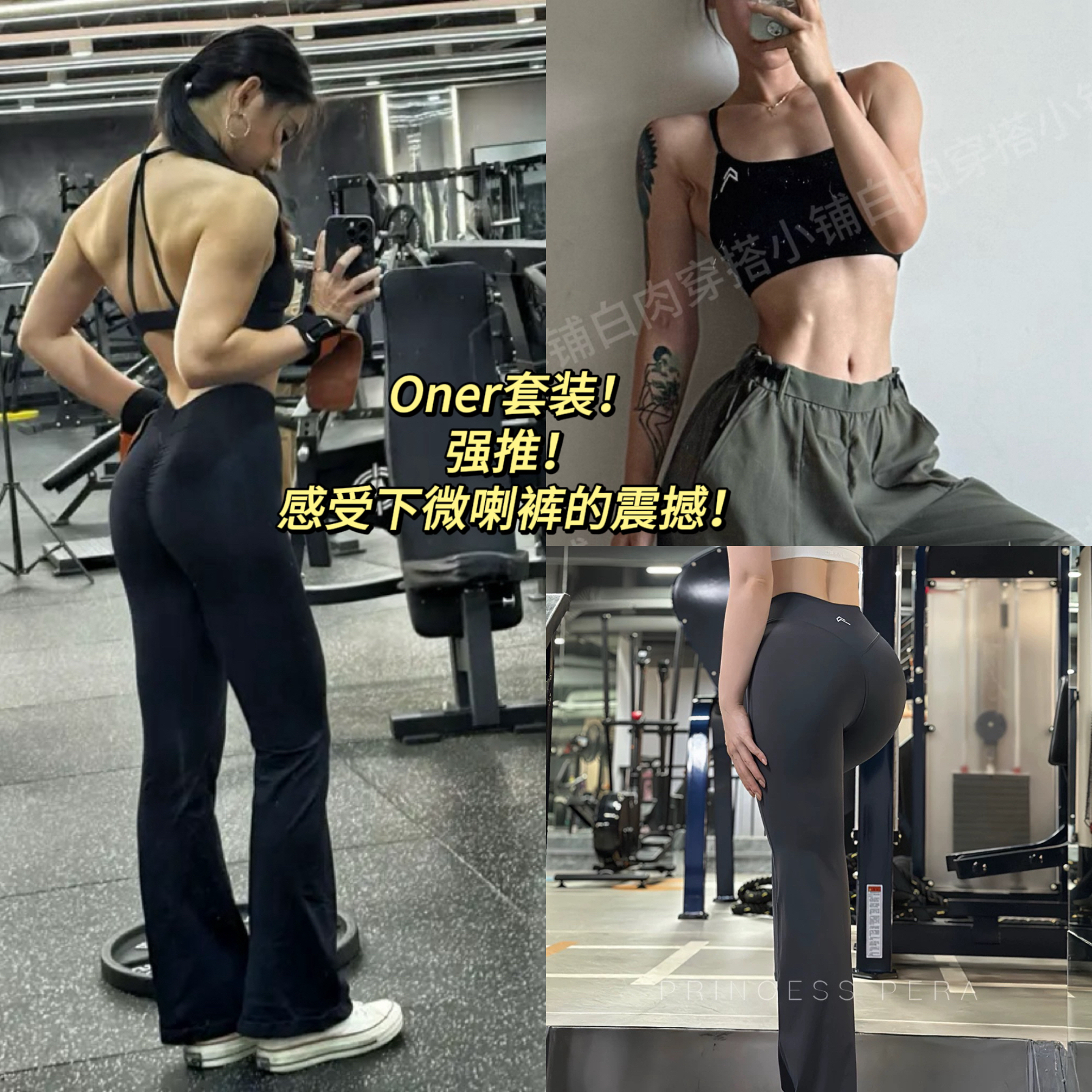 ONER！裸感运动文胸跑步健身瑜伽内衣专业中高强度