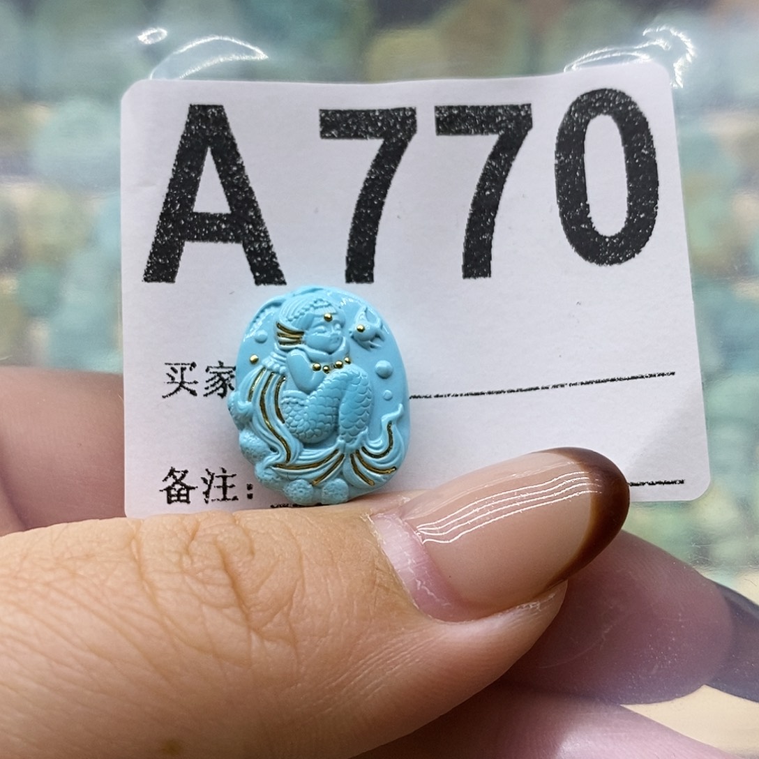 逗***豆绿松石未镶嵌绿松石配饰订制