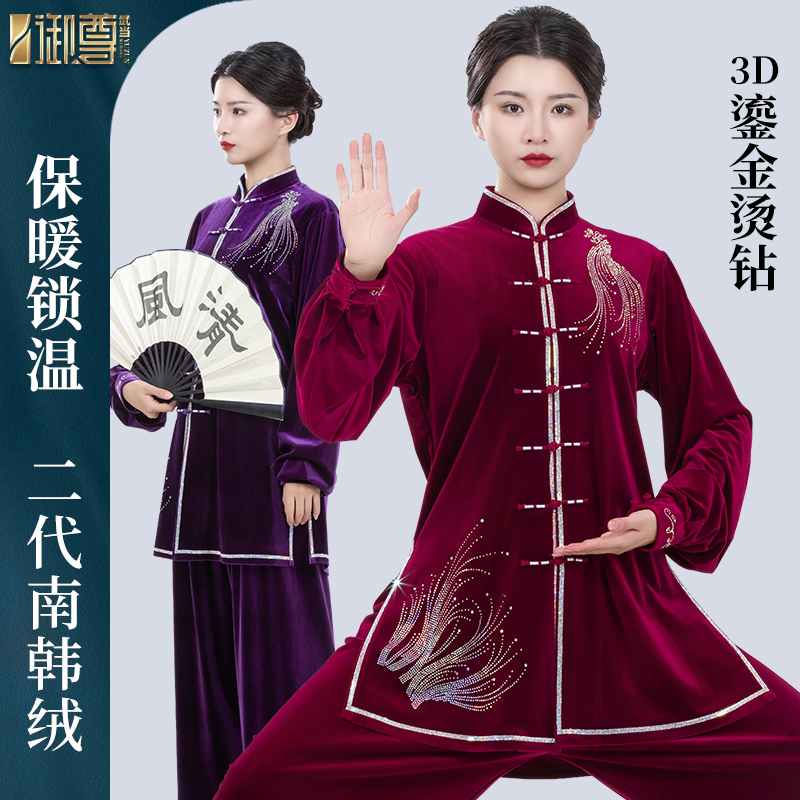新【繁盛】太极服女25秋冬新款练功服加厚武术比赛服高端烫钻金丝绒