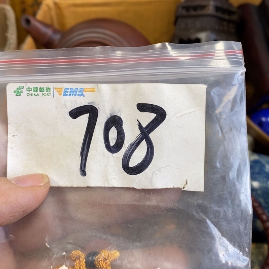 静***若农村杂我项直播间专属链接