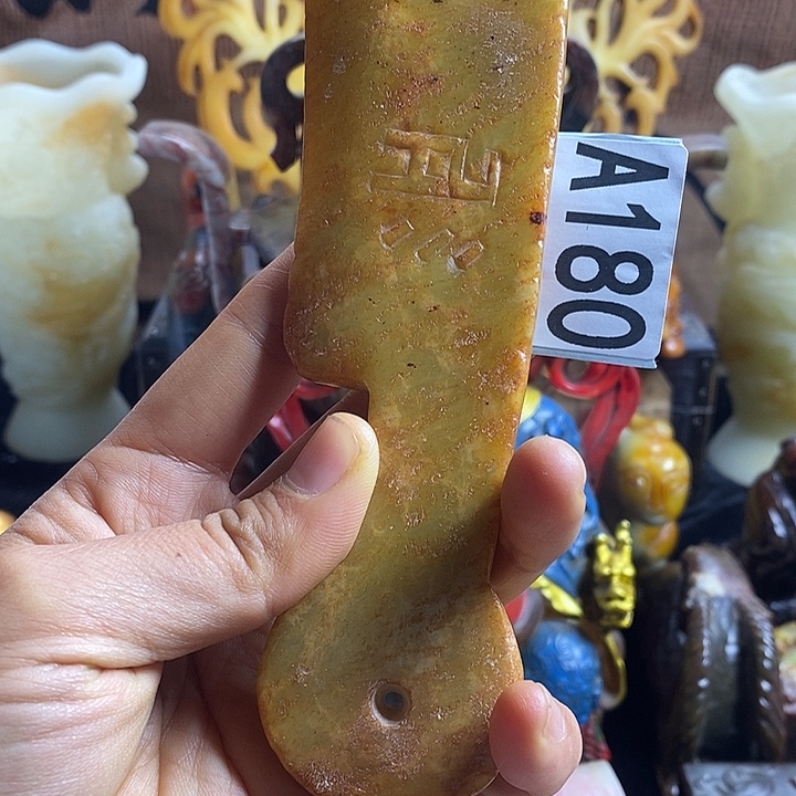 青田石其他一物一图