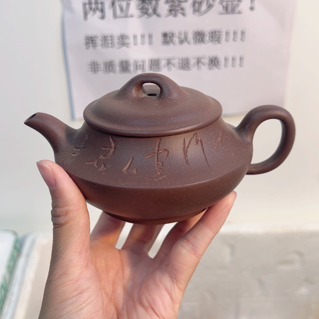茶壶紫砂宜兴紫砂壶金砂紫泥