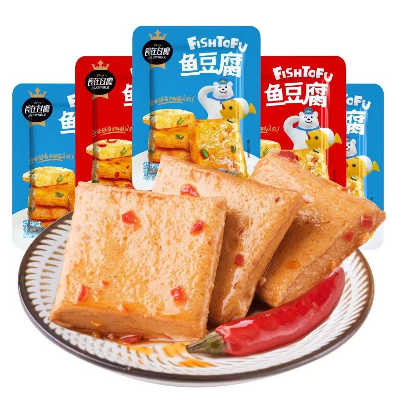 【个人单】鱼豆腐烧烤香辣开袋即食解馋零食  2麻麻=1包