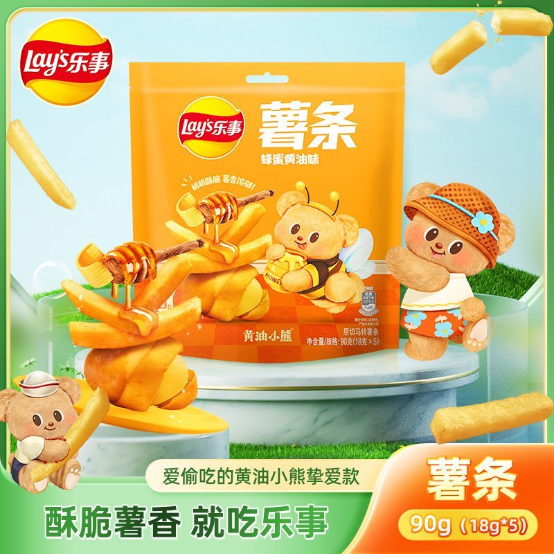 【新】乐事蜂蜜黄油味薯条酥脆原切马铃薯条90g（18gX5）酥脆下午茶
