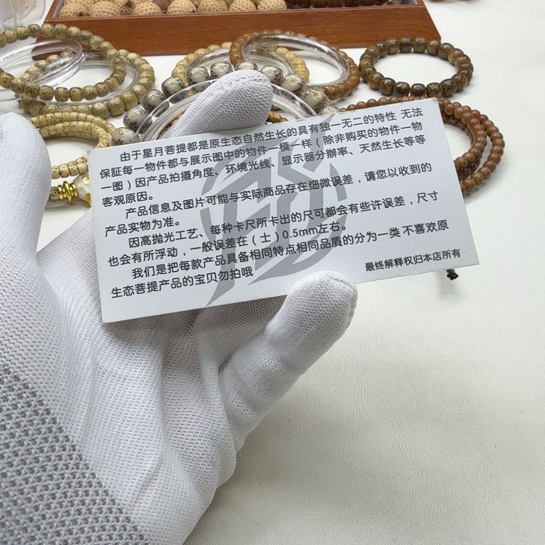 吊坠星月菩提3尊宠糯冰大眼睛针尖星8单圈