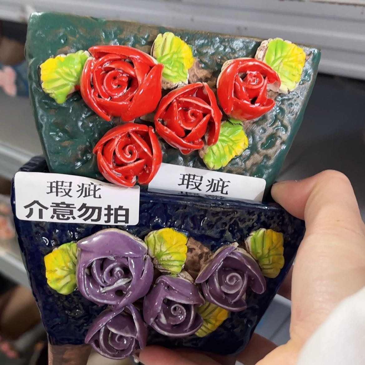 【闪购商品】红陶福利