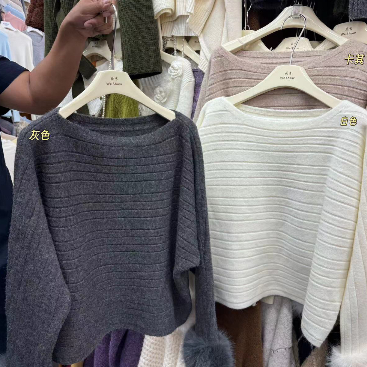 宜美多家 十三行拼接毛毛袖口温柔风坑条羊毛上衣V14