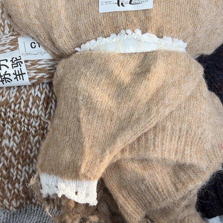 羊绒23羊驼绒1.2斤