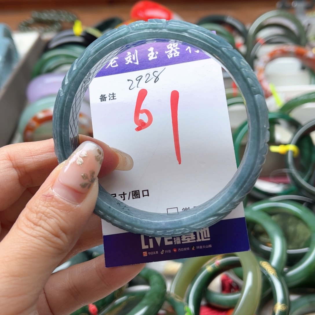 翡翠未镶嵌手镯8888999999999