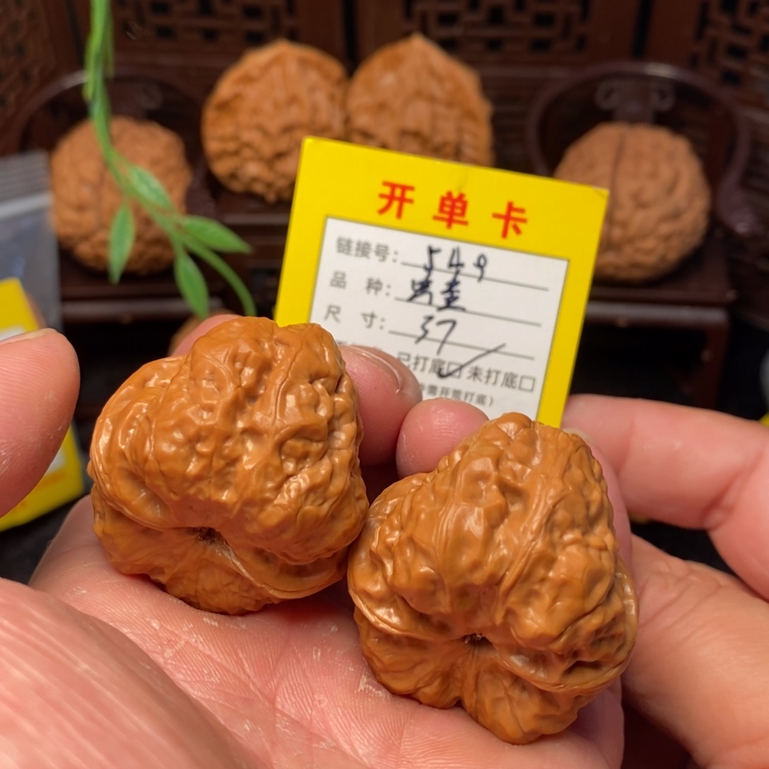 桃核把件文玩核桃