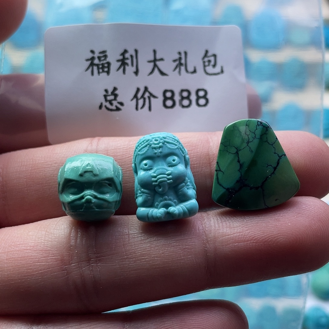 绿松石未镶嵌颈饰