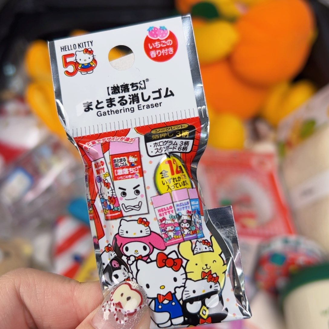 四十八包邮！恭喜发财