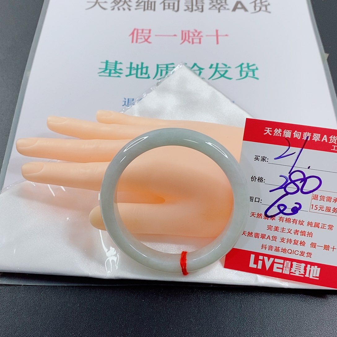 翡翠手镯未镶嵌天然的21