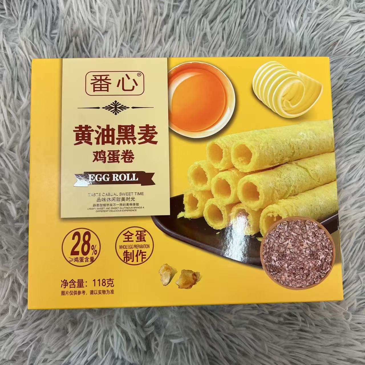 黄油黑麦鸡蛋卷  