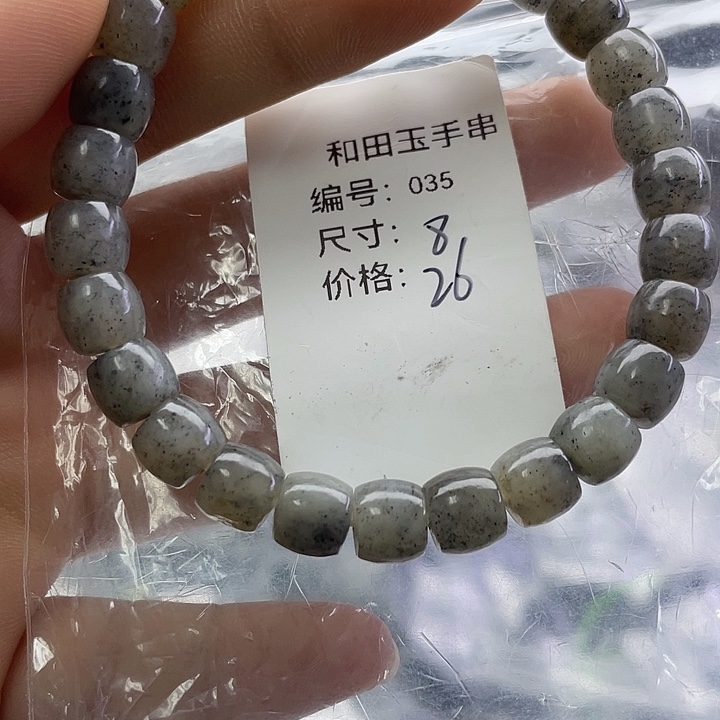 和田玉未镶嵌手串