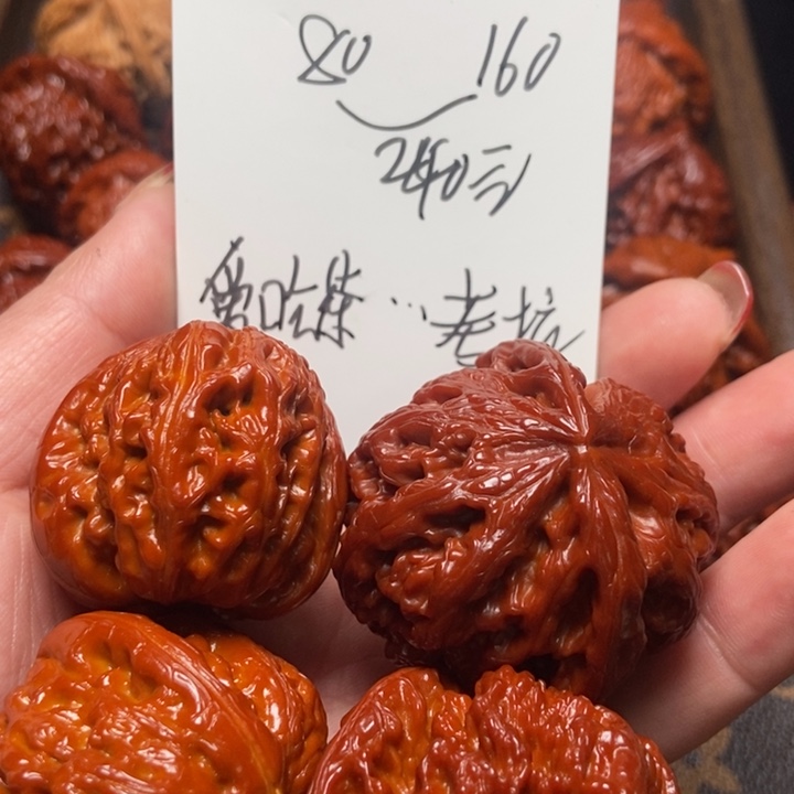 爱***拉文玩核桃吊坠元宝 粗筋