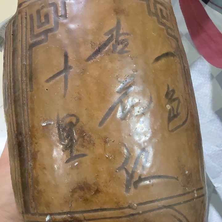 @***舜扇子吃g规划v个哈哈哈哈哈哈宝贝